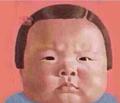 隔壁邻居老韩头像