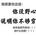 小黑膏拉坡头像