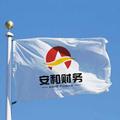 安和哥头像