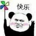 倾城2042 · 影豹车主·车龄3年头像