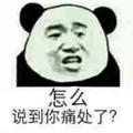 真没有ID头像