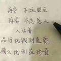 心宽๑何处๑不桃源头像