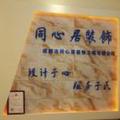 沉沦969头像
