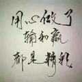终点490头像