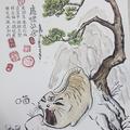 红鲤鱼与绿鲤鱼与驴200头像