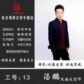 A亮点美业13号109536801头像