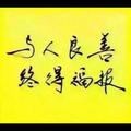 噢特曼555头像