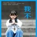 好脾气从不留给得寸进尺的人45头像
