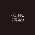 大将军279头像