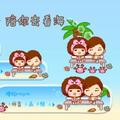 陪你去看海6368头像