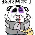 来谈个十几亿的项目头像