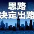 追梦赤子心109896016头像
