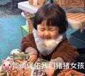 浙江范冰冰头像