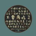洋77983046头像
