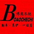 周宏波925头像