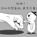 孤独夜舞者头像
