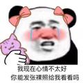 甚可爱吾以拳击定哭良久头像