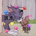清欢渡yj头像
