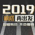 ①生無悔头像