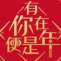 朲哒头像