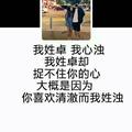 淺墨璃殤890头像