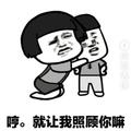 汤圆58803头像