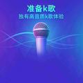 气质ω与生俱来头像