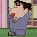 吾先生545头像