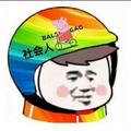 倾城大帝至尊头像