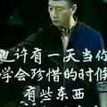 一生有你7254032959832头像