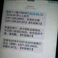 号136111649头像