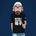 夜长风896头像