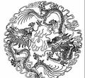 恭喜发财万事顺利头像
