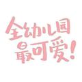 夏天的风36371头像