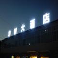 感悟人生138454506头像