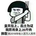 WZY698头像