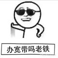 恋上你的¹⁸¹⁶⁷⁸³³⁵²⁰头像