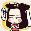 _心安是归处770头像