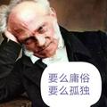 东方谦头像