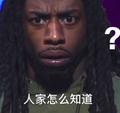 我是叁姐头像