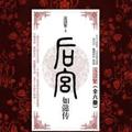 漂洋过海来看你791头像