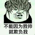 执着的西柚zC头像
