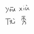 乐观的咖啡dcg头像