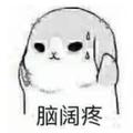 倚窗听雨410头像