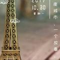 顽强远山Hc头像