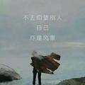 炙热炎炎头像