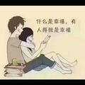 感恩的心对每个人头像