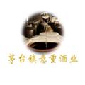 茅台镇意重酒业头像