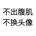 Lafoliedema头像