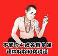用户4427668316543头像
